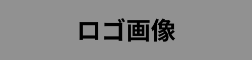 神奈川の水道設備工事なら土竜設備ホームページ